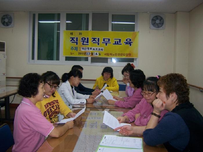 씨밀래노인전문요양원 이미지 21