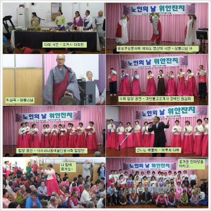 예천연꽃마을 이미지 8