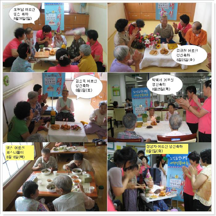 예천연꽃마을 이미지 6