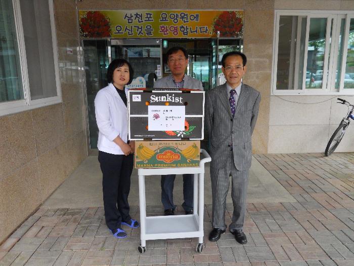 삼천포요양원 이미지 10