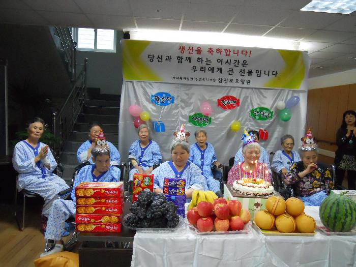 삼천포요양원 이미지 29