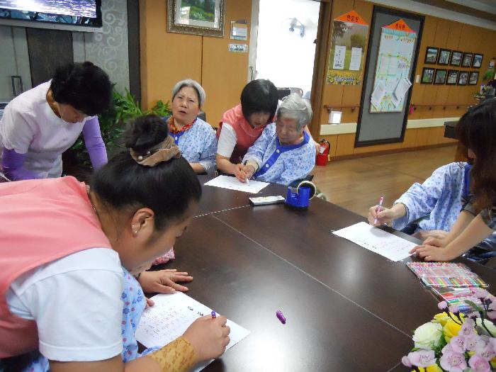 삼천포요양원 이미지 24