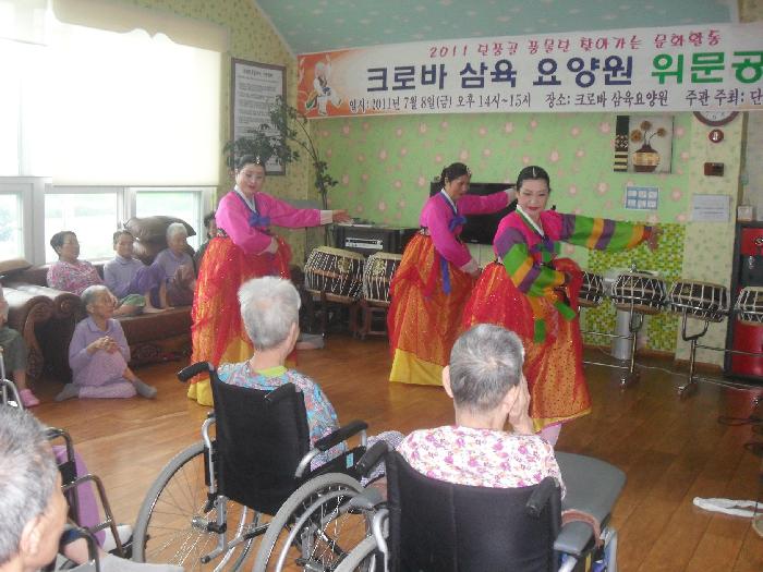 크로바실버빌 이미지 2