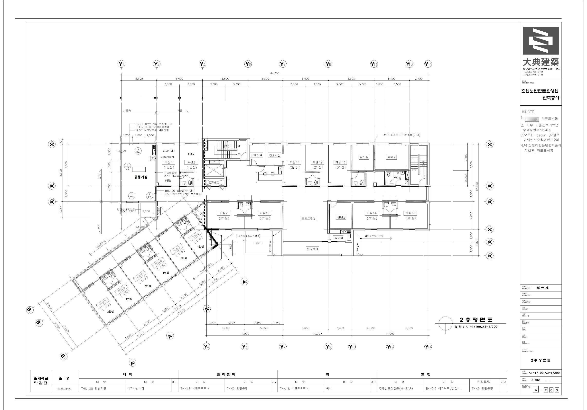효원전문요양원 이미지 2