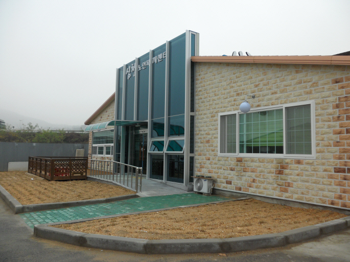 노인요양공동생활가정심청노인복지센터