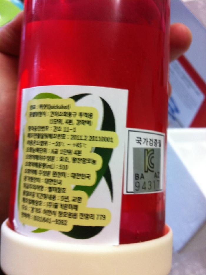 참사랑노인전문요양원 이미지 11