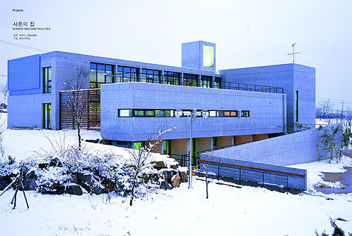 샤론노인요양원