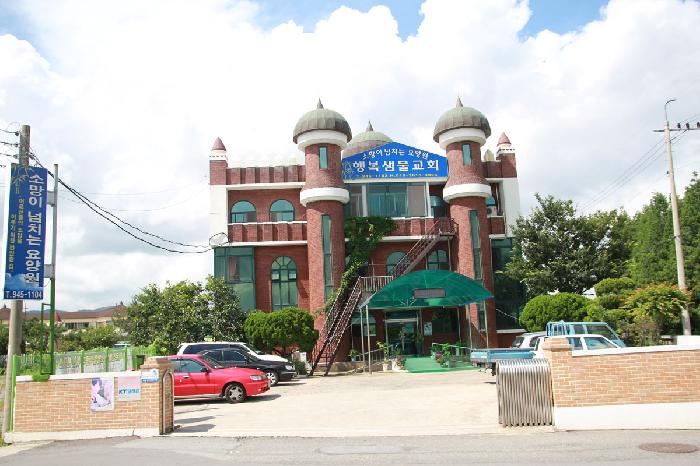 소망이넘치는요양원 이미지 3