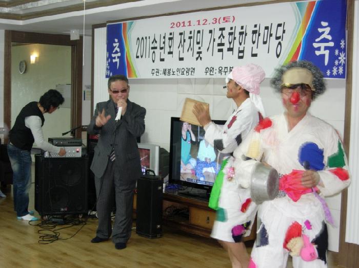 새봄노인전문요양원 이미지 22