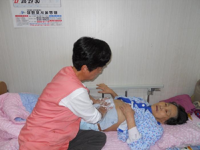 삼천포요양원 이미지 36