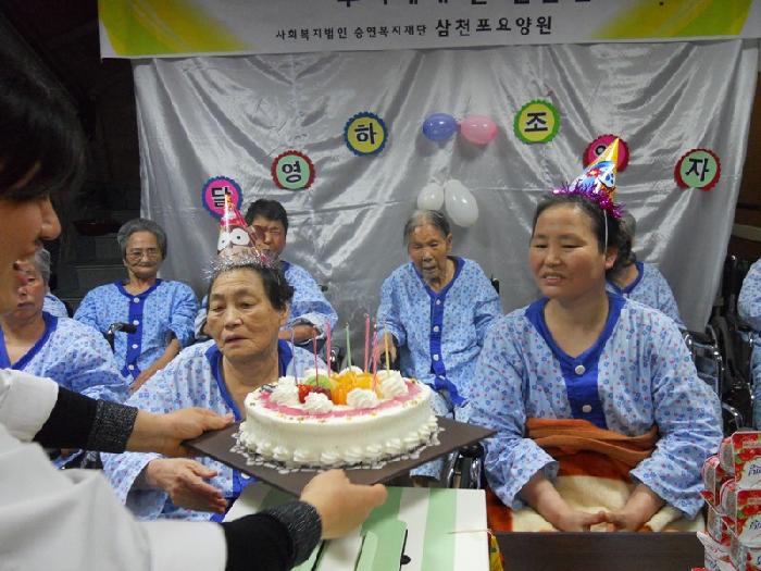 삼천포요양원 이미지 35