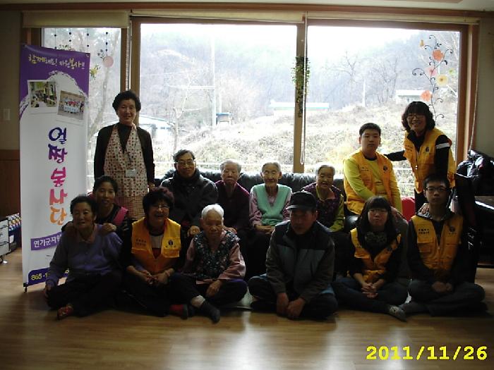 사랑의마을 노인요양공동생활가정 이미지 18