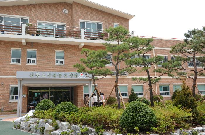 신광노인요양원