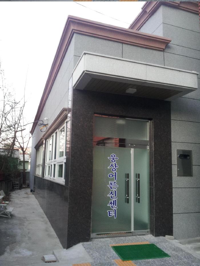 웅상어르신센터 이미지 10