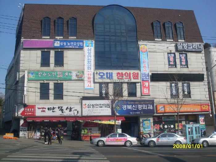 삼성요양원1 이미지 22