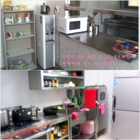 효도마을연수지점 이미지 8