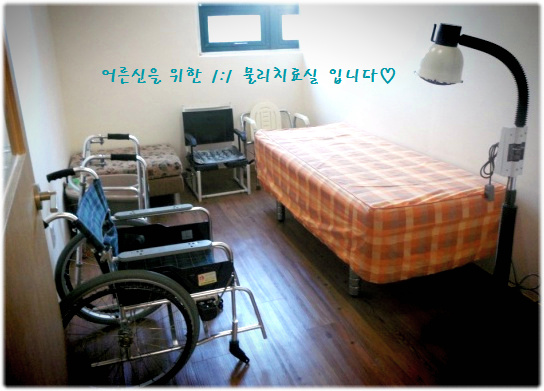 효도마을연수지점 이미지 7