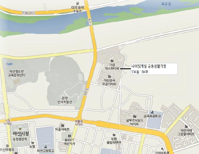 나이팅게일공동생활가정 이미지 14