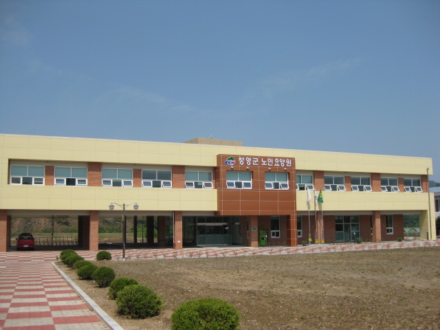 청양군노인요양원 이미지 6