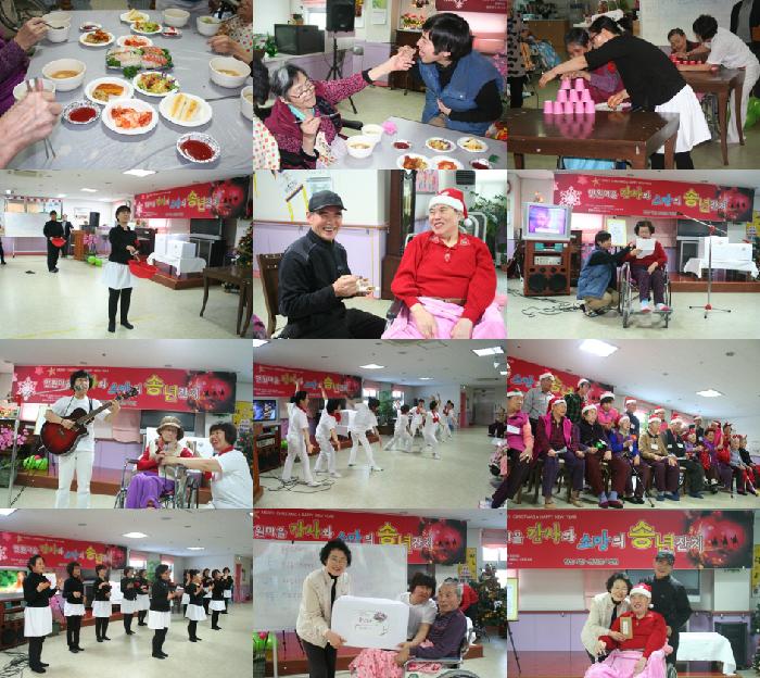 안산시립노인전문요양원 이미지 20