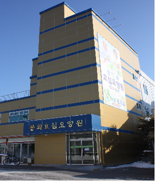 봉화효심요양원 이미지 9