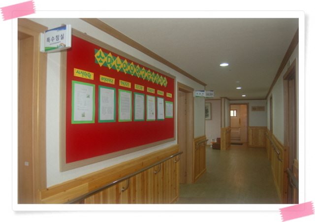 사랑노인요양공동생활가정 이미지 6