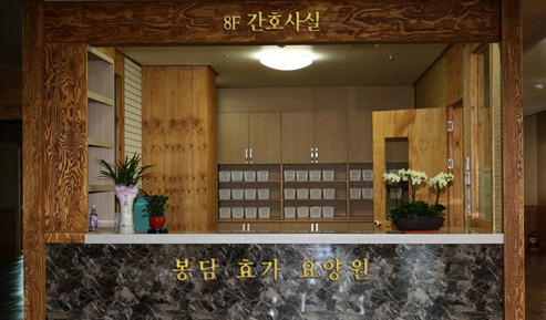 봉담효가요양원 이미지 2