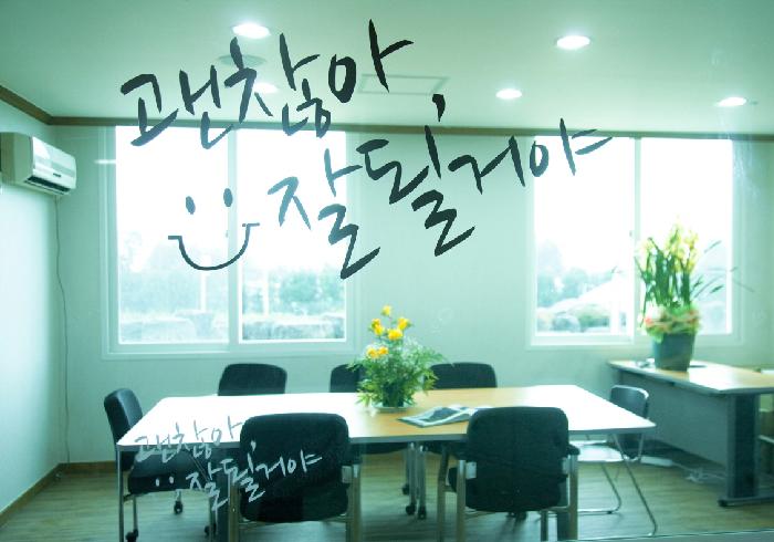 내 친구가 사는집 자미성 이미지 8