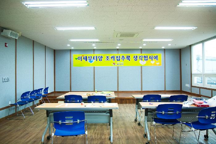 내 친구가 사는집 자미성 이미지 7