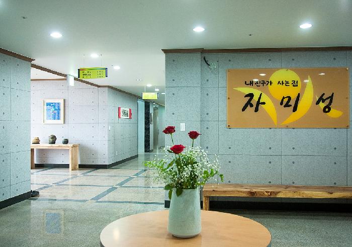 내 친구가 사는집 자미성 이미지 14