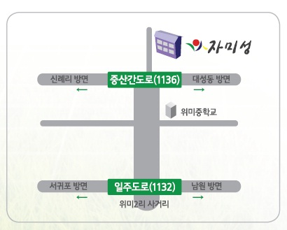 내 친구가 사는집 자미성 이미지 13