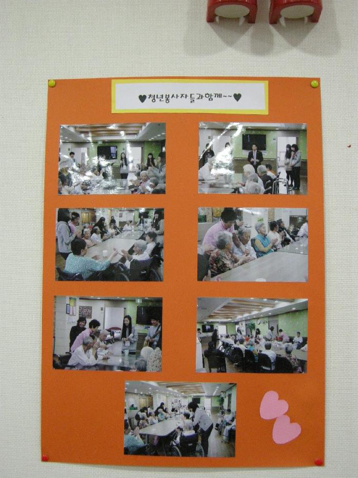 늘사랑전문요양원 이미지 11