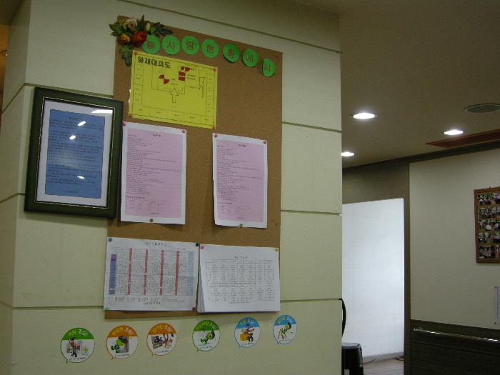 늘사랑전문요양원 이미지 7