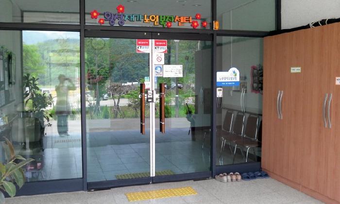 횡성재가노인복지센터 이미지 2