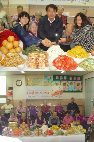 송암노인요양원 이미지 19