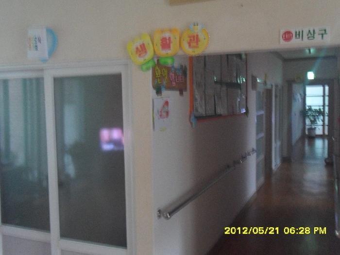 신희망원 이미지 12