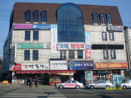 삼성요양원2 이미지 11