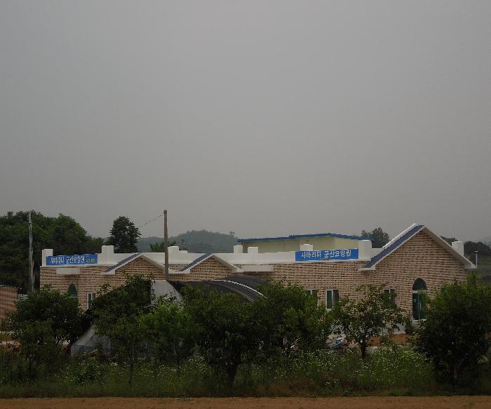 사마리타군산요양원 이미지 16