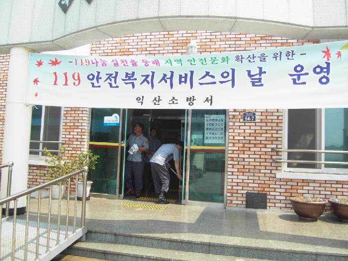 에벤에셀복지원 이미지 23