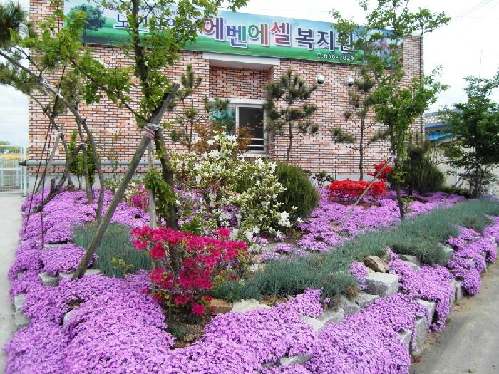 에벤에셀복지원