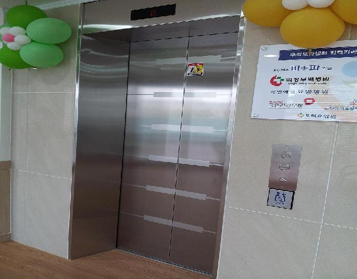 우리노인요양원(녹양) 이미지 47