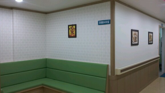 샤론요양원 이미지 14