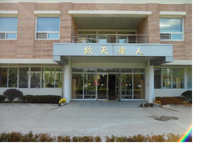 에덴노인전문요양원