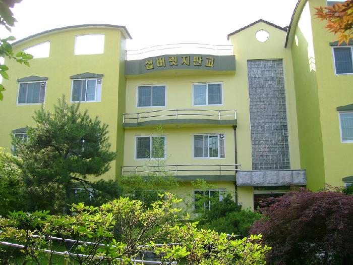 실버릿지판교 이미지 11