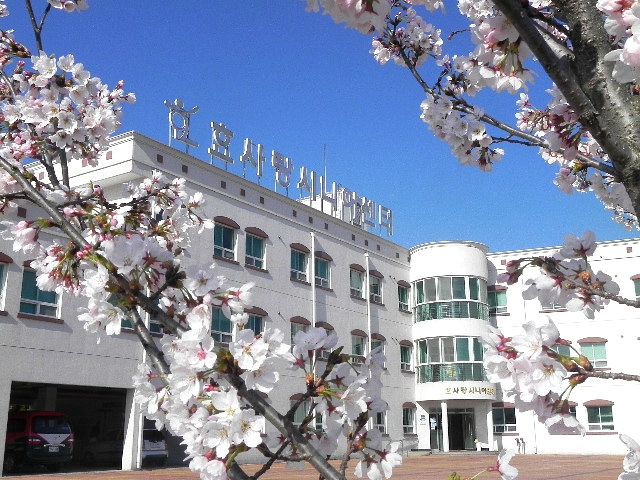 효사랑시니어센터