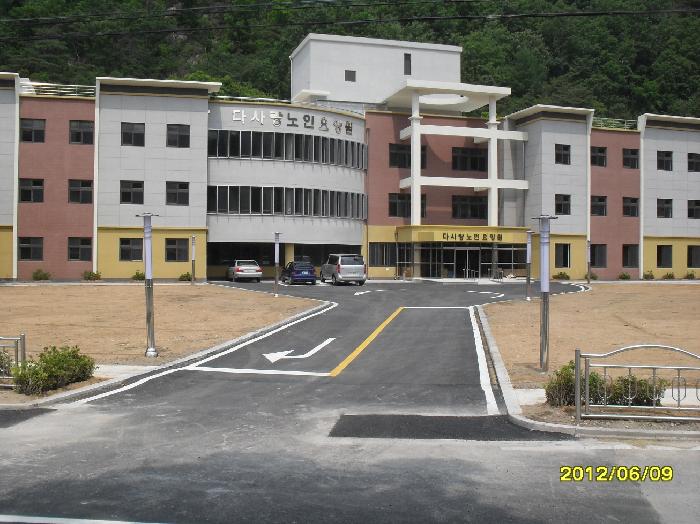 단양다사랑노인요양원 이미지 10