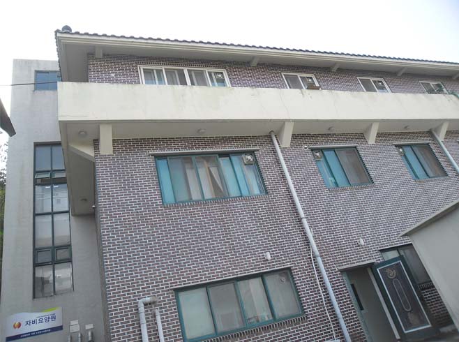 자비요양원 이미지 7