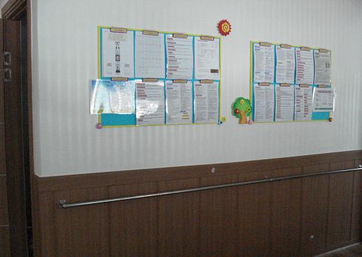 새순노인요양공동생활가정 이미지 14