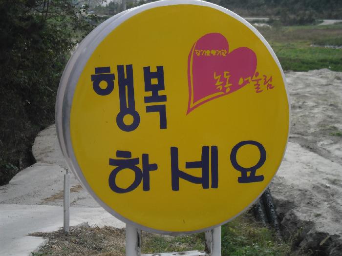 녹동어울림 이미지 13