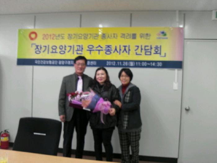 우리동산요양원 이미지 31